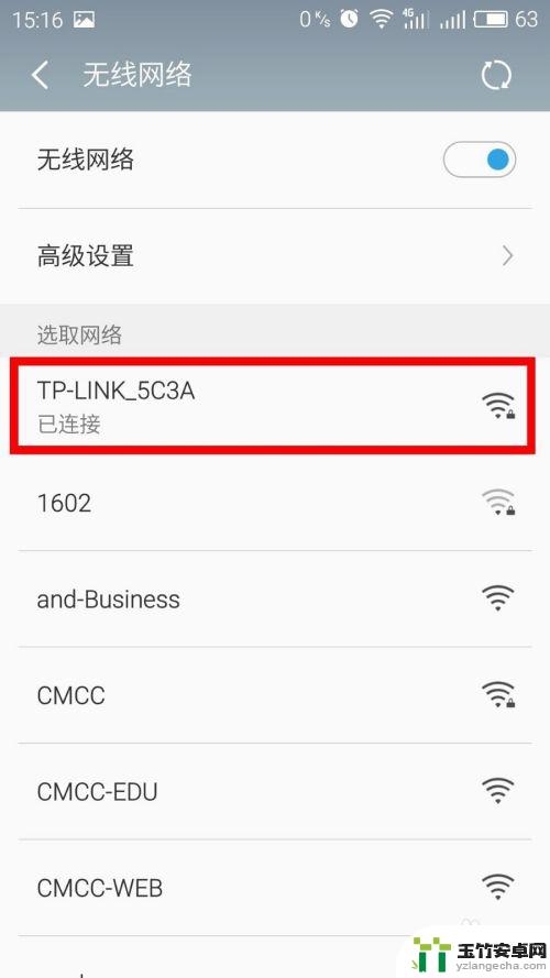 手机怎样联网和wifi密码