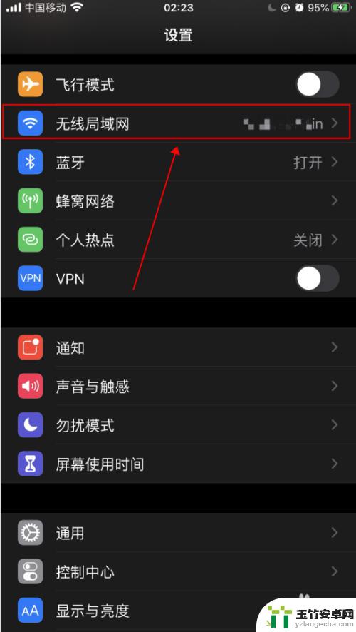 苹果手机怎么自动加入wifi