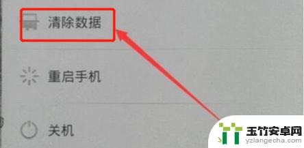 oppo手机如何破解密码又不清空数据