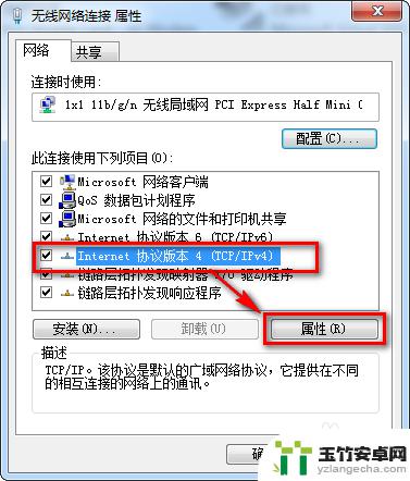 cmccwifi手机登录入口