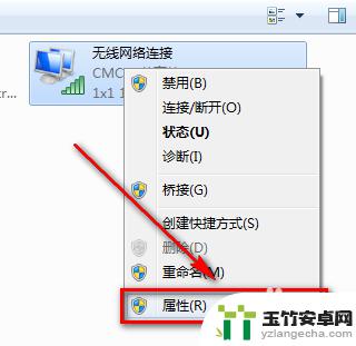 cmccwifi手机登录入口