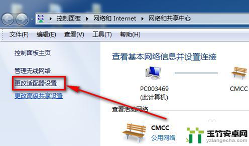 cmccwifi手机登录入口