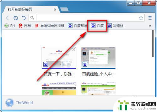 cmccwifi手机登录入口