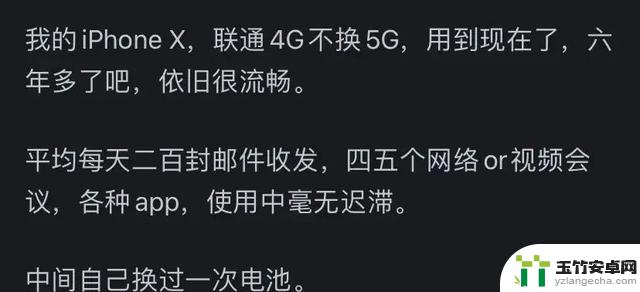 苹果手机使用寿命五六年，是否被夸大了？网友回答揭示真相！