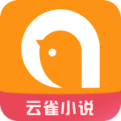 云雀小说安卓版app