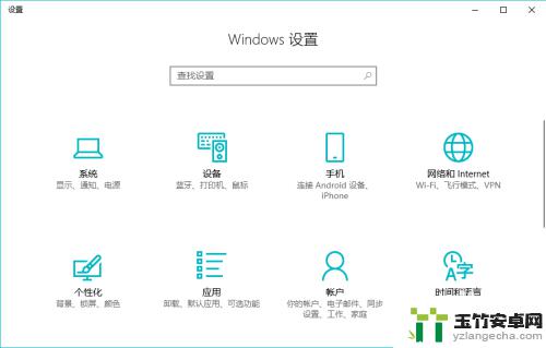 怎样去除手机指纹密码锁