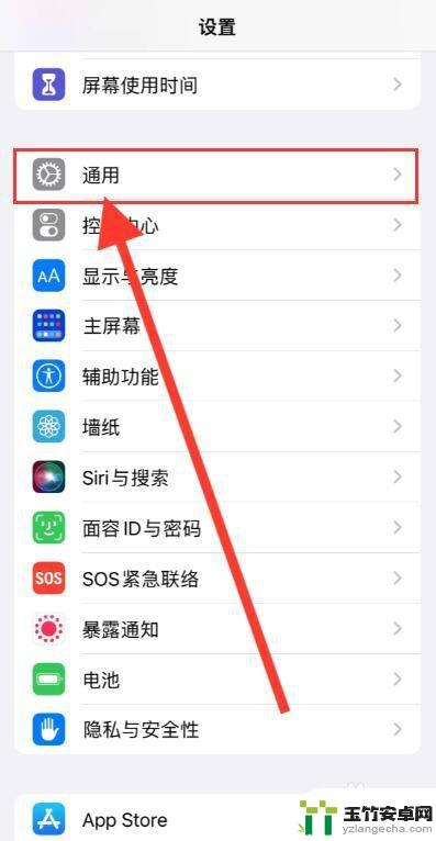 iphone14移动信号弱