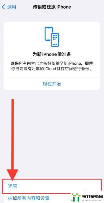 iphone14移动信号弱