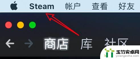 steam苹果手机手柄怎么设置