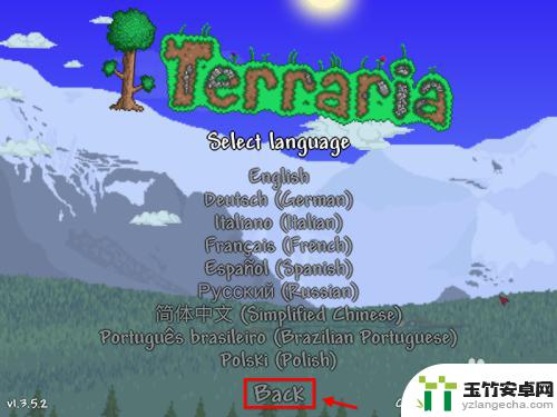 泰拉瑞亚1.3怎么改语言