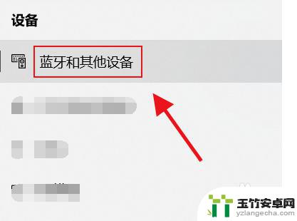 蓝牙耳机解除单耳模式的方法