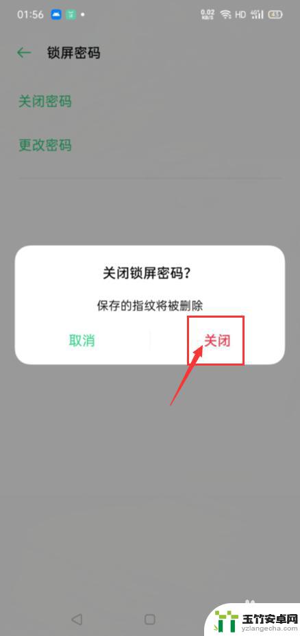 格力手机忘记密码怎么解锁