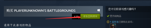 steam不绑定银行卡可以买游戏吗