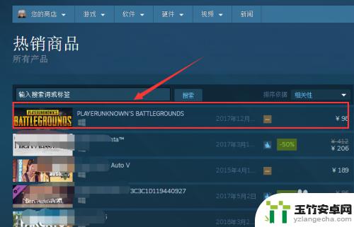 steam不绑定银行卡可以买游戏吗