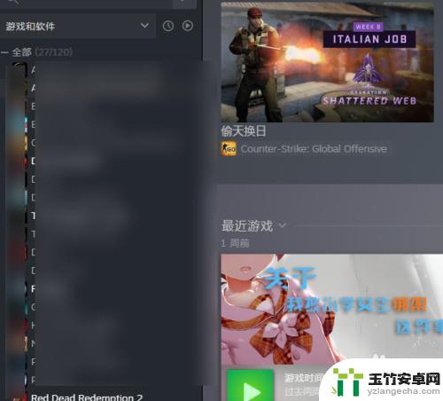 电脑steam激活码怎么用