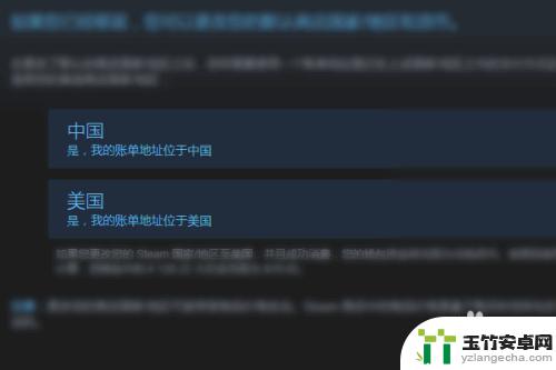 游戏王决斗链接怎么用steam