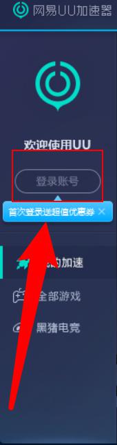 steam的社区进不去怎么办