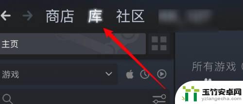 在steam里怎么删除游戏