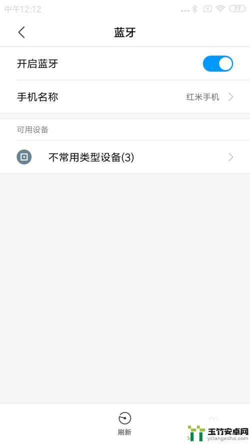 手机文件如何变成软件发送