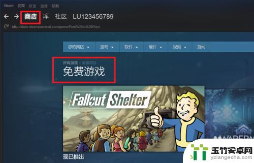 steam怎么免费获取产品