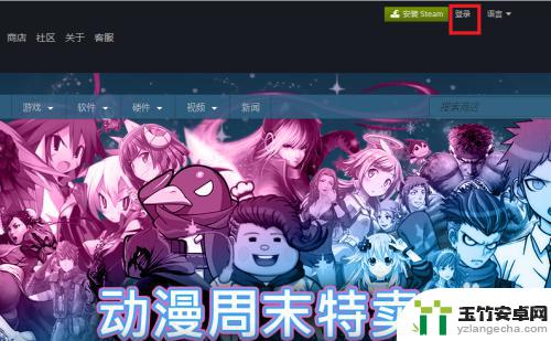 steam怎么免费获取产品