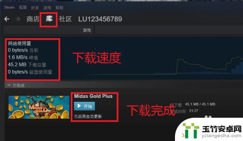 steam怎么免费获取产品