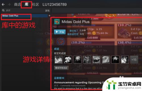 steam怎么免费获取产品