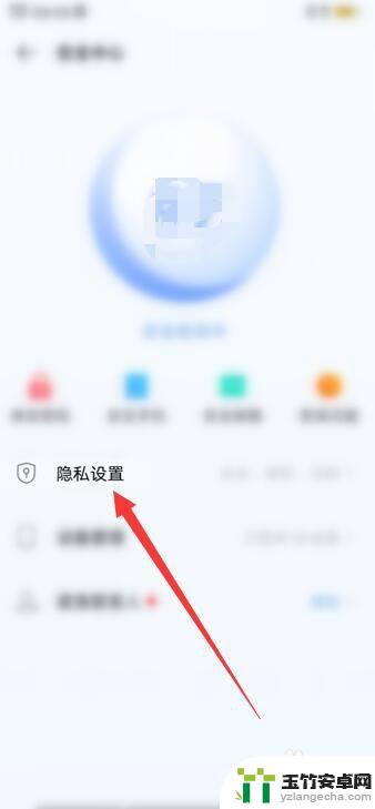 vivo怎么不用vivo账号登录游戏