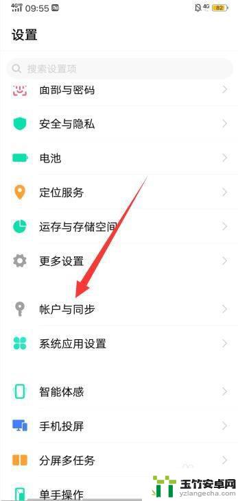 vivo怎么不用vivo账号登录游戏