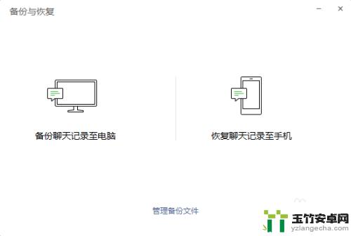 如何查看别人的聊天记录不被他发现