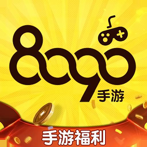 8090盒子最新版本