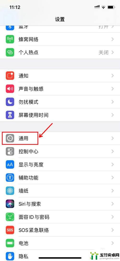 怎么彻底删苹果手机app