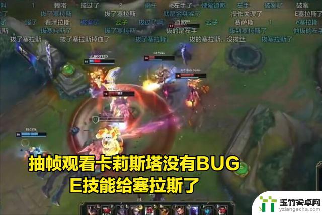 G2官方亲自澄清BLG比赛没有BUG，ELK被认定为世界顶尖ADC