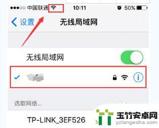 wifi被隐藏了怎么连接手机