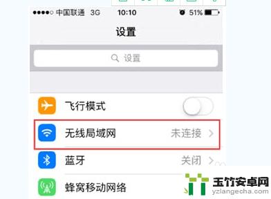 wifi被隐藏了怎么连接手机