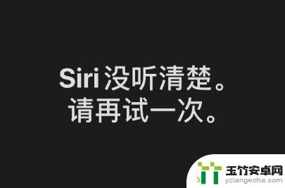 苹果手机用不了语音输入怎么办