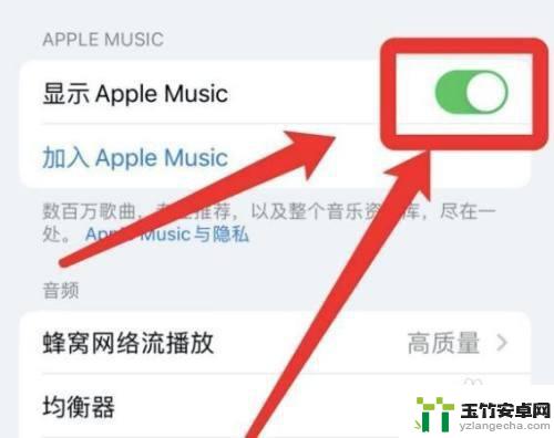 iphone下拉音乐界面开启