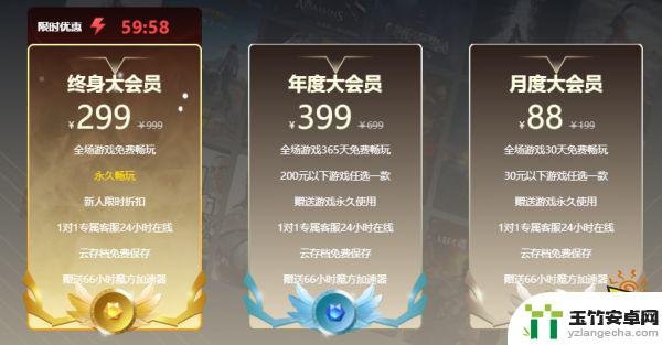 中国steam怎么有会员