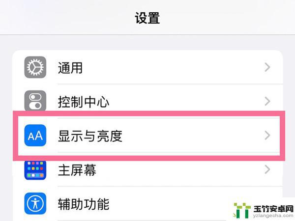 iphone放在口袋里总是误触打电话