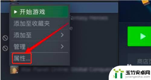 steam不现实游戏怎么办