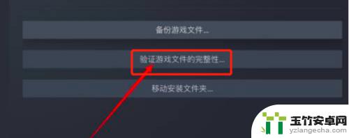 steam不现实游戏怎么办