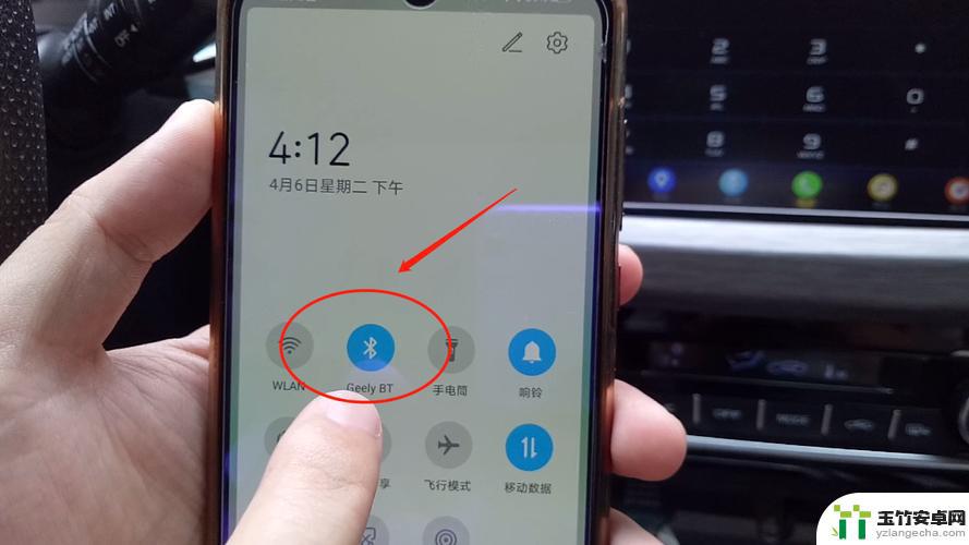 手机蓝牙找不到车载蓝牙怎么办