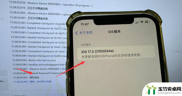 iOS 17.3 正式版系统确实能降级，经过实测有效