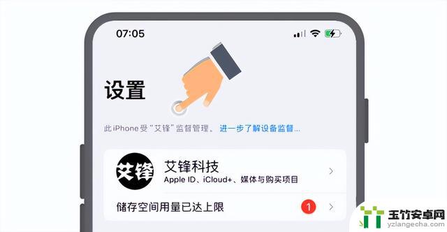 iOS 17.3 正式版系统确实能降级，经过实测有效