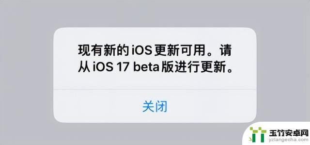 iOS 17.3 正式版系统确实能降级，经过实测有效