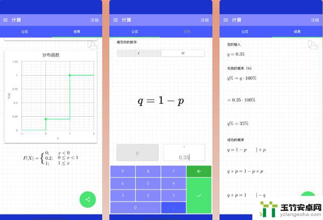 iOS今日免费应用推荐（24.4.15）