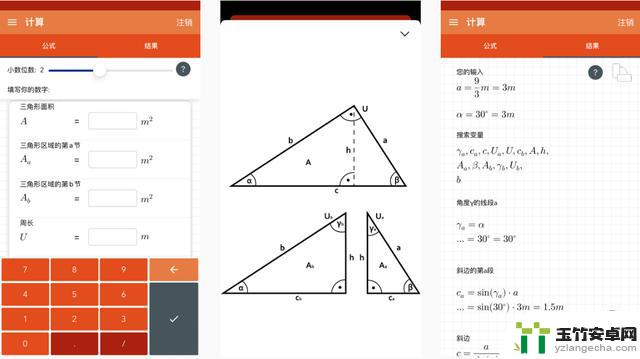 iOS今日免费应用推荐（24.4.15）