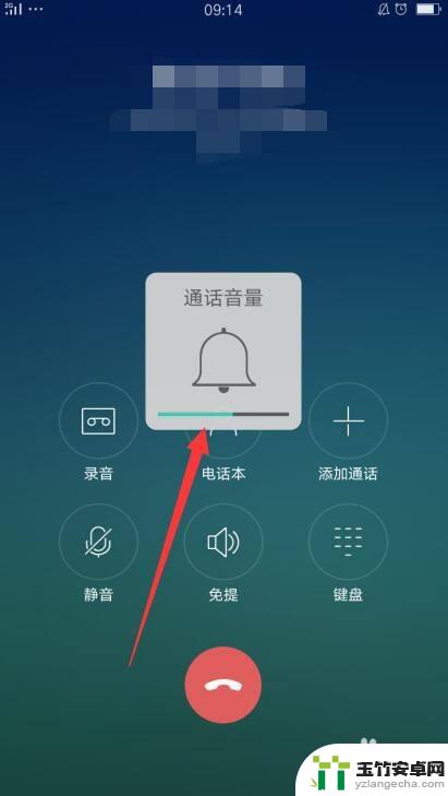 oppo手机通话音量小怎么办