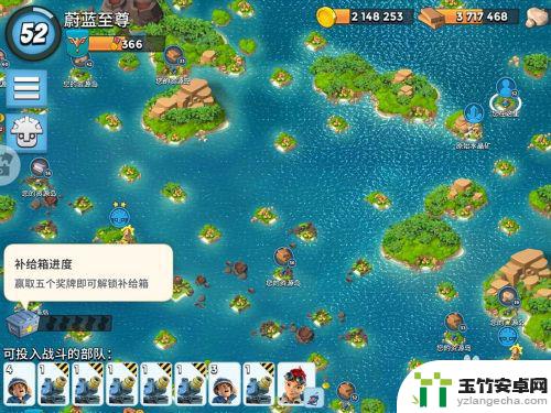 海岛奇兵怎么免费获得10000钻石