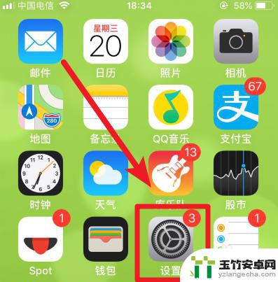 iphone手机时间怎么调整